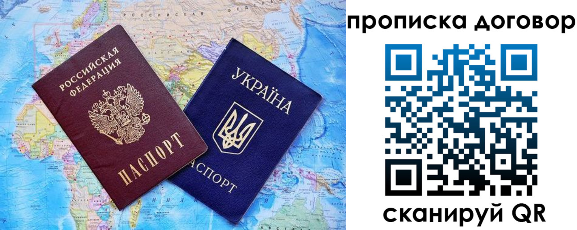 регистрация для дет. сада в Красноярском крае