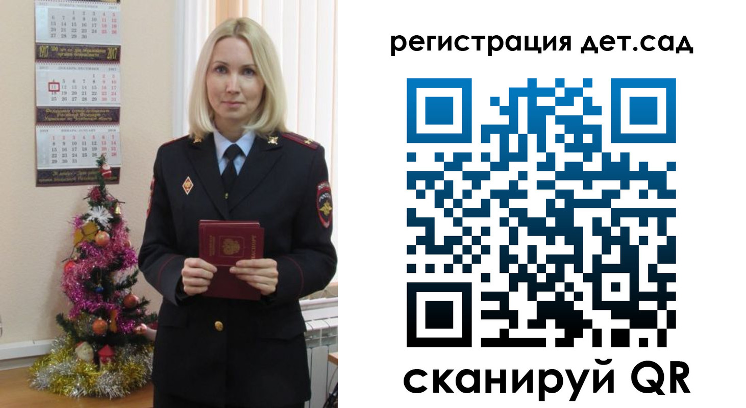 прописка в Красноярском крае